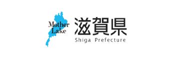 バナー: 滋賀県
