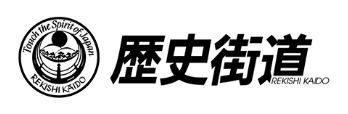 バナー:歴史街道