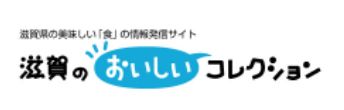 バナー:おいしいコレクション