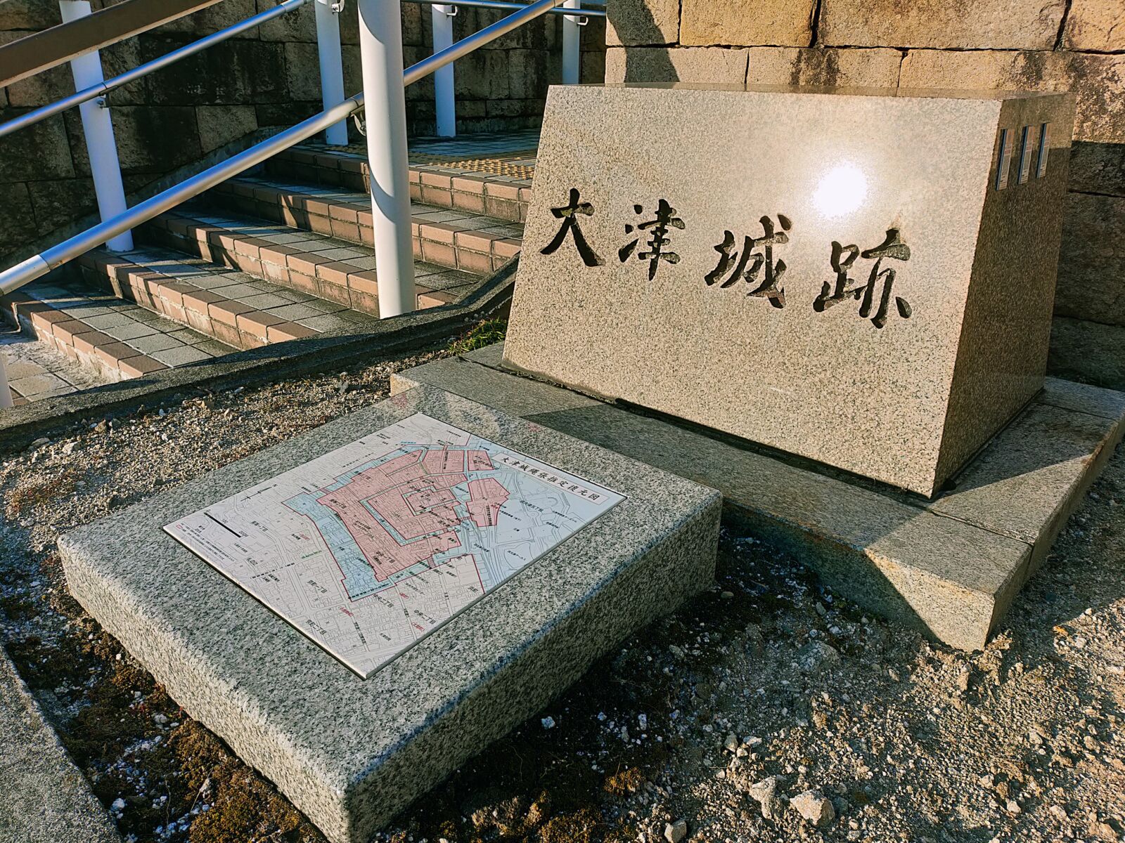 大津城ゆかりの地を歩く ～幻の水城と城下町をたずねて～