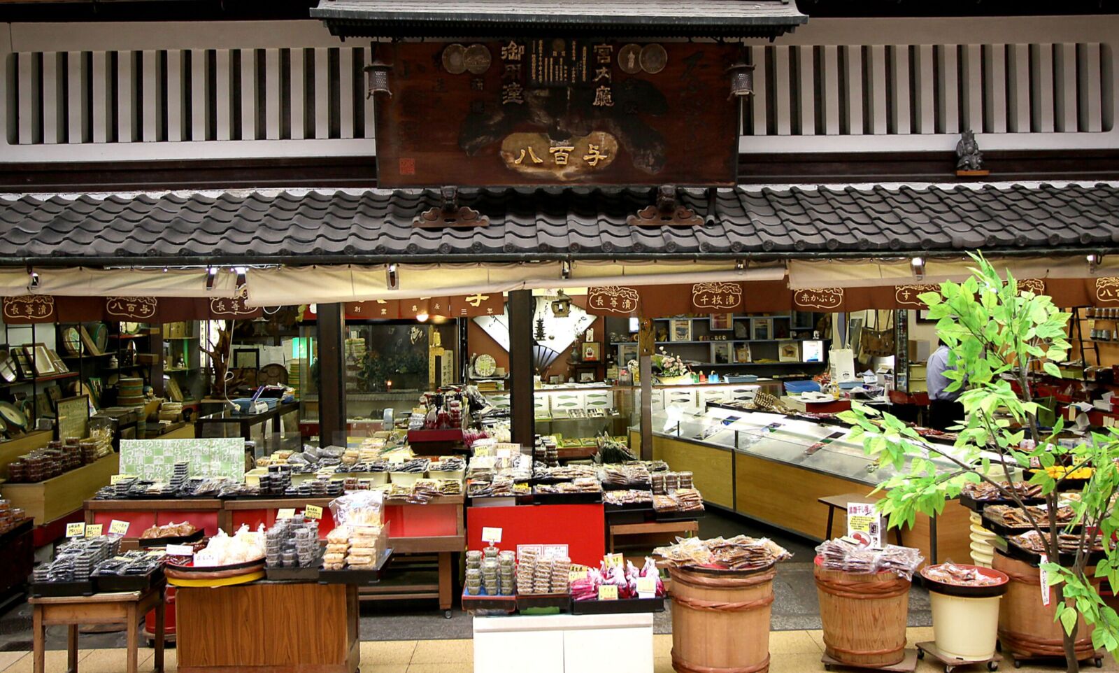 宿場町［大津宿］まちあるき ～老舗めぐりで至福の土産三昧！～