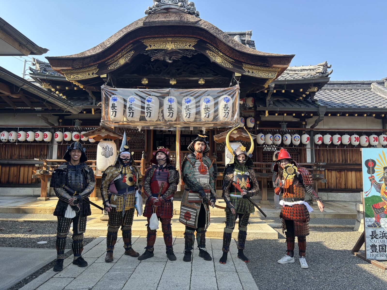 気分は戦国武将！甲冑体験